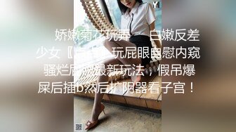 野性十足鼻子挂环妹子房间里幽会接吻脱下裤子亲菊花暴力深喉操穴抠逼到流水