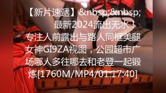 【新片速遞】黑丝伪娘 用力干我好舒服 啊不行要射了 在家练习寸止 这手速把鸡鸡都要撸冒烟 最后炮机加持终于没忍住 精液奔涌而出[490MB/MP4/14:40]