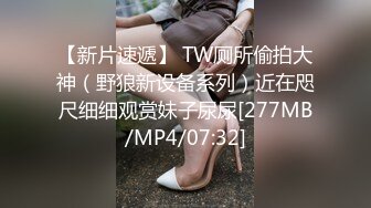 [MP4]果冻传媒最新出品91MS-006女优面试六新人初次试镜做爱，我们挑你们定