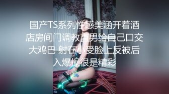 ❤️超颜值女神❤️顶级反差白富美〖欲梦〗美美的脸纤细的腰 表面女神背地却是个倒贴小母狗，小屁屁都要被怼肿了