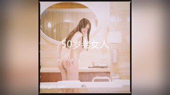 中医养生会馆眼镜美女医师特殊项目推油口嗨毒龙啪啪啪[MP4/655MB]