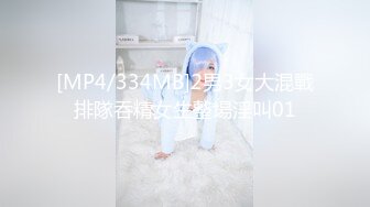 [2DF2]中午大胸女友的同居闺蜜上班趁着没人上她宿舍上位啪啪 2 [MP4/73MB][BT种子]