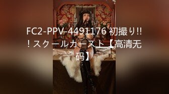 [MP4]STP26220 绝世粉嫩一线天极品美乳18岁小萝莉胖哥强烈要求返场干完爽翻天人生巅峰好快乐 VIP0600