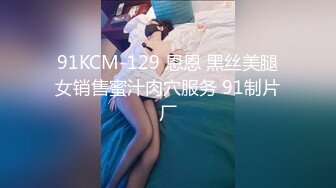 蜜桃传媒PMS003职场冰与火EP1性癮-呆萌甜心宁静 潮吹女神苏文文