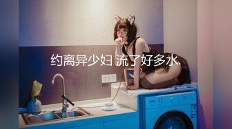 无水印[MP4/441M]10/5 后入身材匀称的白嫩老婆大白咪咪柔软动人特写黑鲍鱼VIP1196