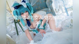 【最新封神??母子乱伦】海角社区乱伦女神教师母亲萍姐极品新作??发骚的萍姐与儿子午夜性爱后 把内射的精液放进老公杯中