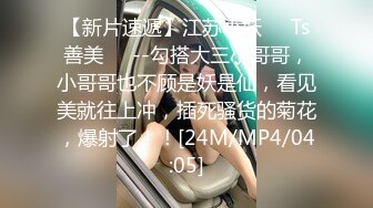 [MP4]高颜值甜美性感身材妹子啪啪上位骑坐条腿侧入大力抽插猛操