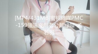 【淫妻福利】肥臀阴环骚妻【陌泽夫妻】绿毛龟找单男操妻“操死骚逼，不要停，好爽啊”白花花的精液干满淫穴