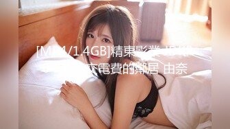 [MP4]STP31550 红斯灯影像 RS034-AV2 性爱篇 冻龄魔女激情求爱 苏语棠 VIP0600