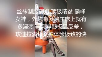 顶级换妻之旅 看着老婆在自己面前被内射 自己却只能打飞机？