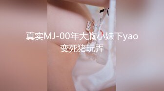 [MP4]洛阳的19岁萌妹子【可爱的小骚】跟男友和表哥酒店3P调情，外表乖巧内心特别骚，口活卖力又享受