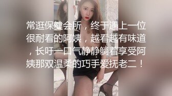 【OnlyFans】2023年6月约啪达人粉味芒果，炮王与多个妹子双飞群P3P，大奶少妇，娇小嫩妹，长腿御姐，艳福不浅 6