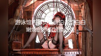 顶级探花大神『PD探花』拿下落落大方的巨乳学妹，极品颜值 劲爆完美身材，外表清纯靓丽床上风骚