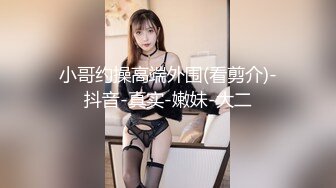 一直被同个部门同事操