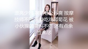 美女主播和网友操完逼回家路上又勾引个大叔到宾馆和妈妈一起啪啪!