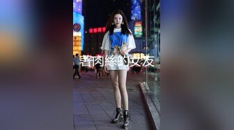 瘦小模特身材妹子黑丝连体上衣，给男友口交，被男友无情玩穴，道具自慰