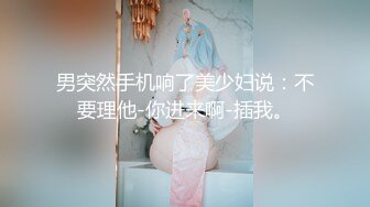 ❤️声娇体软易推倒❤️00后清纯学妹〖wink333〗柔软娇嫩美少女主动骑乘 软软的叫床声太让人上头了 萌萌的外表超反差