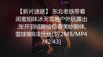 [MP4/ 554M] 丰满黑丝嫂子 你哥整天忙着游戏 好久没碰男人的鸡吧了 啊啊 好大我都疏了