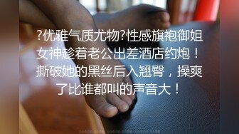 [MP4/293M]外表青涩巨乳肥B年轻妹子背着男友约炮友跑到高层天台啪啪很有感觉边插边往外流淫水刚操完妹子男友打来电话