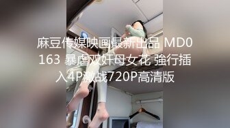 [MP4/619MB]香蕉視頻傳媒 XJX0163 老婆閨蜜的勾引