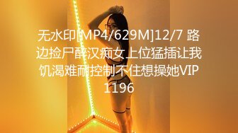 05/05精选 360白床网状主题-贴心眼镜哥一夜两次，让金发女友特别爽