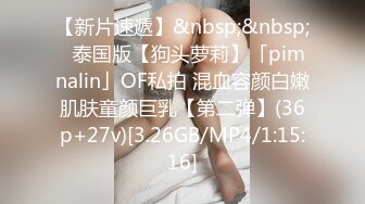 《最新重磅硬_核精品》露脸才是王道！万人求档On_lyFans极品网_红情侣【褒姒】私拍视图火力全开各种真实激情肉 (5)