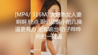 【新片速遞】 商场女厕偷拍漂亮的黑丝美女职员 黑丝里面竟然没有穿内裤[82M/MP4/00:28]