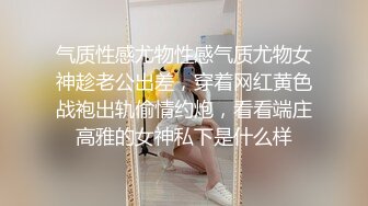 《硬核重磅网红泄密》演员、模特于一身OnlyFans极品波霸反差婊【谭晓彤】私拍抖奶洗澡玩假屌秀口活骚的一批2