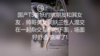 【探花新人小赵】青涩乖巧小姐姐 JK制服搭黑丝