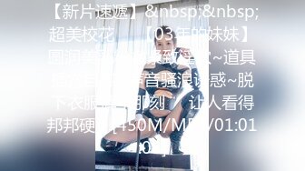 00后纯欲白丝小可爱✿小学妹真的嫩 被大JB艹的爽翻了 屁股被打的好响 萌萌的外表 娇小的身材 又纯又欲 爱不释手