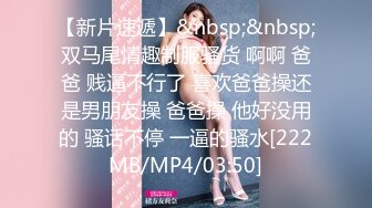 [MP4/ 1.07G] 模特身材热舞御姐妹子，卫生间站着尿尿，特写粉蝴蝶被卷着玩耍性爱小游戏