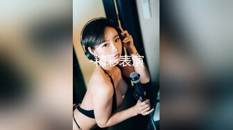 【新片速遞】&nbsp;&nbsp;✨“我要冲刺高潮了”长得像赵奕欢的美女主播「Kikey_babe」震动棒和玩具肉棒一起上淫语不停【自压水印】[794MB/MP4/32:33]