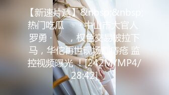 长发大眼黑丝御姐模特身材热舞带着粉色蝴蝶逼，和单男酒店啪啪