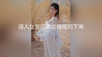 【铂金级❤️推荐】抖音反差女神〖Peach〗大尺度性爱私拍流出 S极品身材淫荡3P啪啪乱操 高清私拍99P 高清720P版