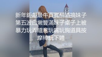 STP27402 ED Mosaic 新人湘湘许愿首次尝试两个男生一开始不敢叫声音 最后还是放飞自我