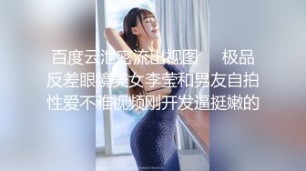 亚裔美女Alice 被捆绑起来强制性爱 大玩骑马大战！