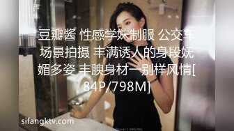 麻豆传媒MCY-0155爆操超嫩白虎JK少女-夏晴子