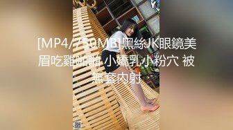 香蕉传媒 XJX-0041 来自日本女大学生