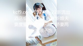 ★☆全网推荐☆★大神『91Boss58』换妻4P淫乱餐桌上操美味女友完整版流出 (10)