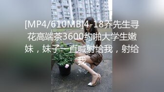 【新片速遞】跪着后入会比站着舒服吗，广东人称靓仔~靓女，黑丝女神后入被啪啪的嗷嗷叫！[88M/MP4/01:49]