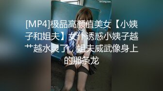 《魔手外购极品厕拍》商业城女厕全景偸拍超多少女少妇方便，逼脸同框，花臂少女尿量好足阴户微开相当诱惑，无水原档4K (1)