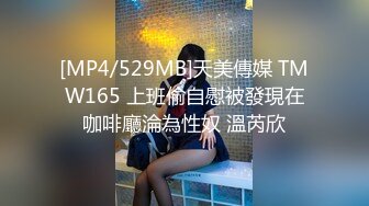 [MP4/ 440M] 洗到一半突发奇想，掰开小妹妹给你们欣赏！看看是谁家的淫娃荡妇大骚逼？