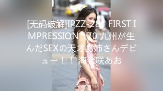 STP33847 淫乳女神 性感瑜伽裤和连裤袜勾引骑射 下面有根棒棒糖