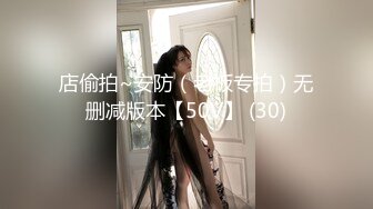 【新片速遞】&nbsp;&nbsp;黑丝大奶双马尾美眉 骚逼好痒 啊啊好舒服爸爸舒服吗 要高潮啦 身材不错上位骑乘啪啪打桩 无套内射 [566MB/MP4/45:40]