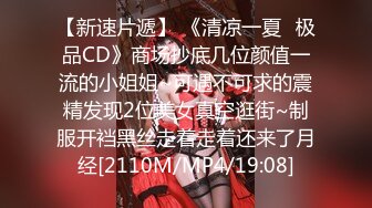 蜜桃影像传媒 PMC-123 拜金女儿勾引继父 孟若羽