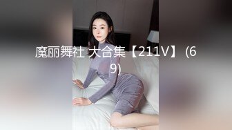 [MP4/ 213M] 极品御姐小语，性感开档牛仔丝袜，看着欲望满满，无套一滑就进去了，缓慢加快速度