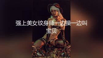 【推特姬】铃木美咲-大小姐和女仆们（舔足）