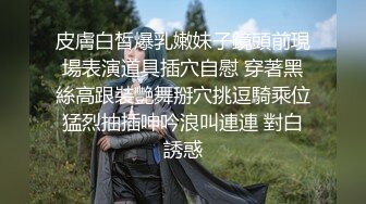 国产AV 星空无限传媒 XK0002 赘婿 歪嘴修罗 摊牌怒操财团千金 李文静