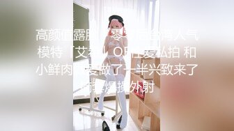 MCY-0183初闯啦啦队队长密穴-姚宛儿