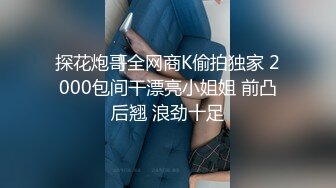 无奶罩的散步女孩搭讪 中村光